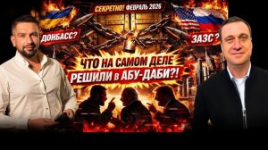 ПЕРЕГОВОРЫ БЕЗ ПРОГРЕССА. ЧТО ВДРГУ ЛИДЕРЫ ЕС РЕШИЛИ ВЕСТИ ДИАЛОГ С РФ??