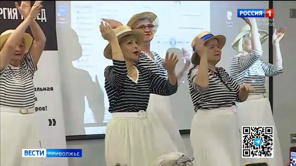 В Нижнем Новгороде прошёл социальный концерт и серия мастер-классов для людей серебряного возраста смотреть онлайн