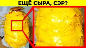 Люди, Получившие Буквально То, Что Они Заказали. Часть 2