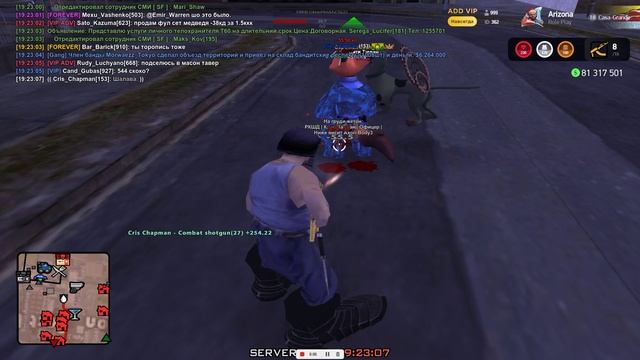 Опа/Четверг смотреть онлайн