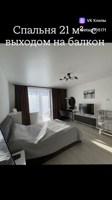 Раахе 66А 2 кв