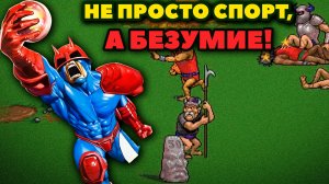 УБОЙНЫЕ ИГРЫ в духе NEKKETSU🔥
