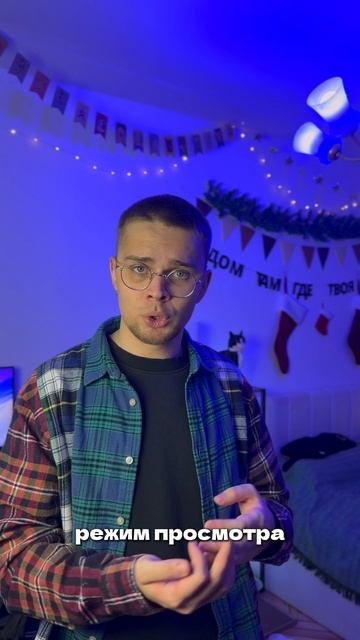 Как сделать фоновое воспроизведение в YT на IOS без премиума?