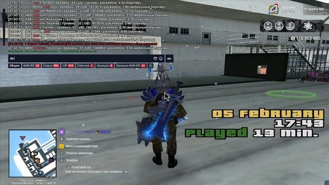 оск род смотреть онлайн