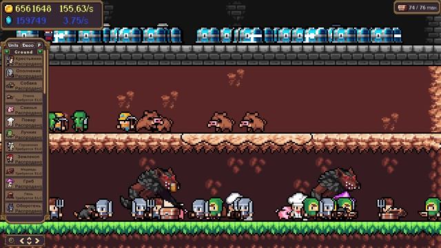 Idle Pixel Fantasy #45