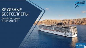 Бестселлеры Дубая, Абу-Даби и Индии