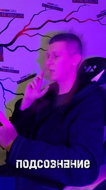 Куда девать энергию творчества?
Реализуйте! Либо она съест вас изнутри!
#сознание vs #подсознание Куда девать энергию творчества?
Реализуйте! Либо она съест вас изнутри!
#сознание vs #подсознание