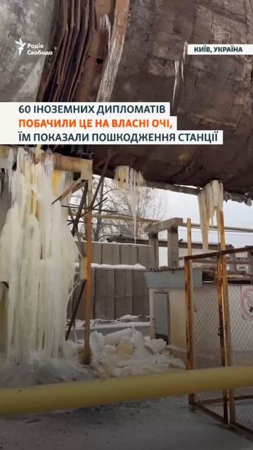 Уничтоженная Дарницкая ТЭЦ в городе Киев. смотреть онлайн