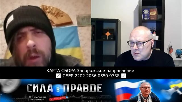 ЗЫ УКРАИНЫ... смотреть онлайн