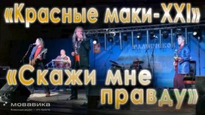 МУЗЫКА ИЗ СССР.