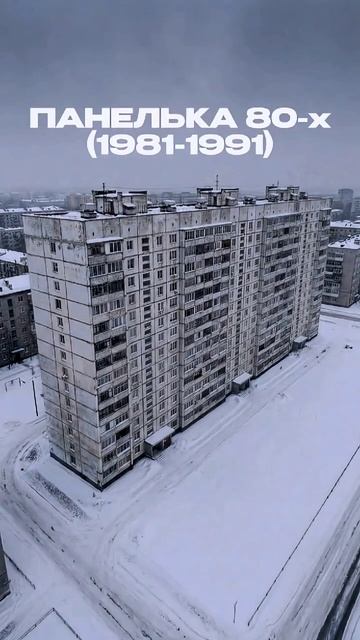 #домаразныхпоколений #какойдомвыбралбыты #rutube смотреть онлайн