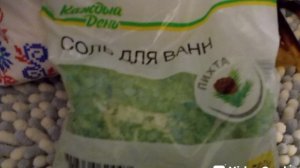 Морские ванны принимаем дома