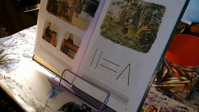 Беседа по картинке. Летом