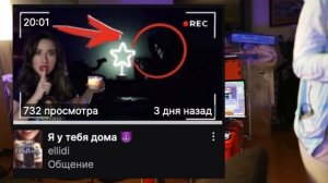 ОНИ ПРИШЛИ ЗА МНОЙ - Скрытая Камера Сняла Приспешников