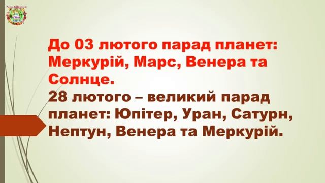  смотреть онлайн