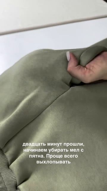 Убираем жирные пятна с одежды смотреть онлайн