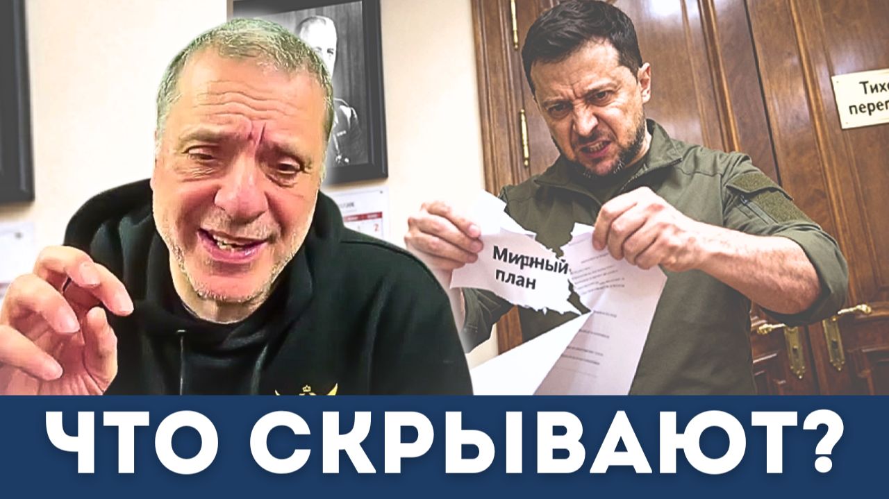 Переговоры для камеры, война по-настоящему: Украина продолжает истекать кровью | Александр Меркурис смотреть онлайн