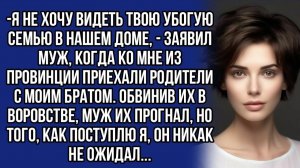 Истории из жизни|Я не хочу видеть твою|Аудио рассказы|Аудиокниги слушать онлайн|Жизненные истории