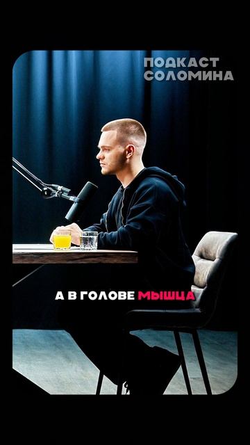 Спорт должен быть в жизни | Бубновский | Полный выпуск на канале «Глеб Соломин»