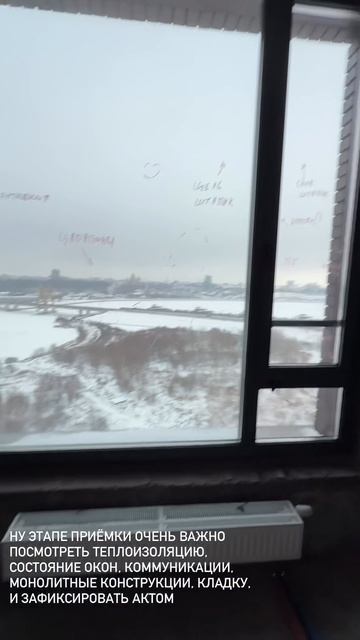 На что ОБРАТИТЬ ВНИМАНИЕ при приемке квартиры ремонт квартир казань ремонт казань ремонт в казани