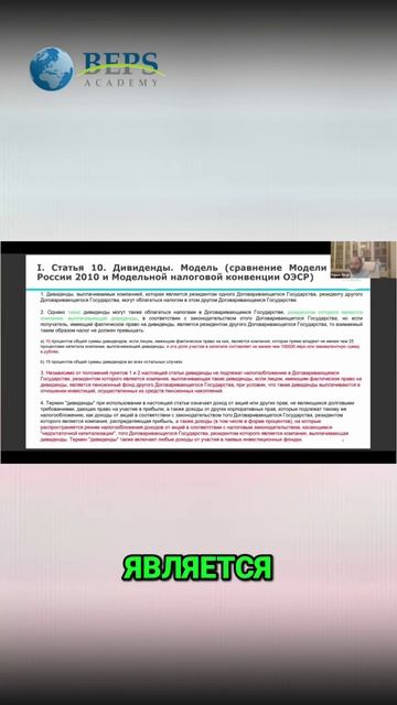Налоговые лайфхаки для пенсионных фондов: Как получить нулевую ставку? 
