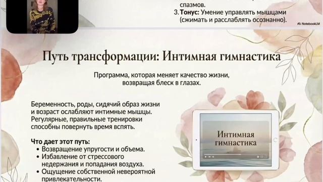 Пробуждение чувственности смотреть онлайн