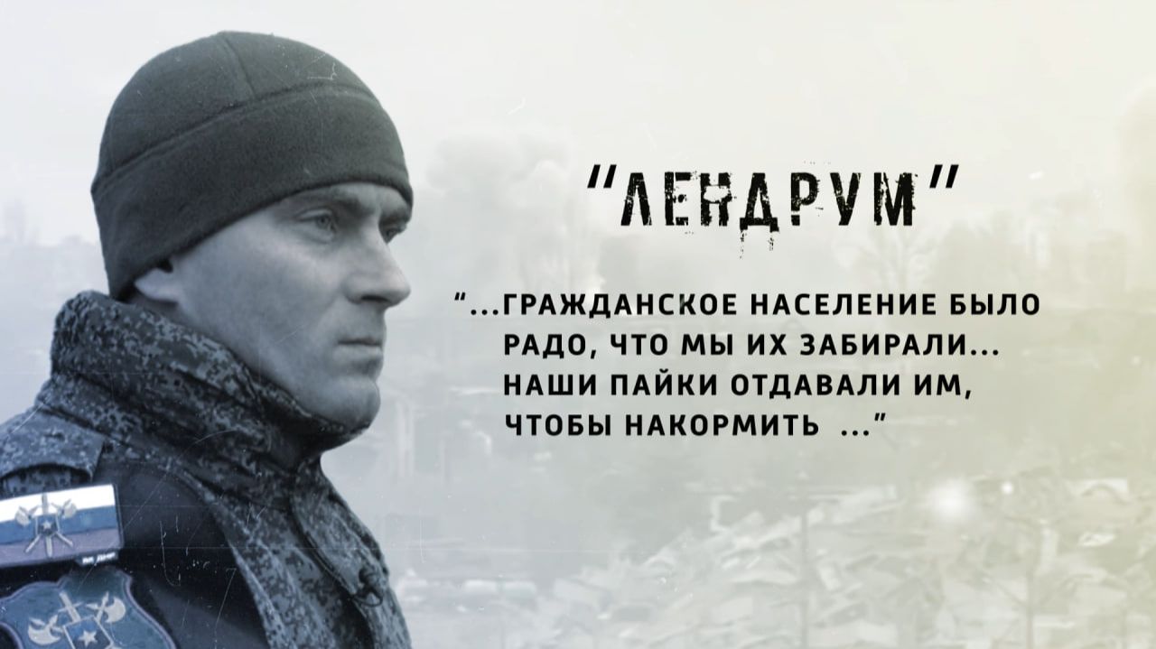 И не было войны. «Лендрум». 18+. 05.02.2026 смотреть онлайн