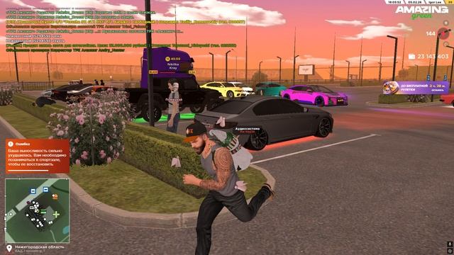 Desktop 2026.02.05 - 23.05.56.02.DVR смотреть онлайн