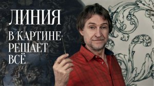 Как написать картину, чтобы она получилась как у профессионала