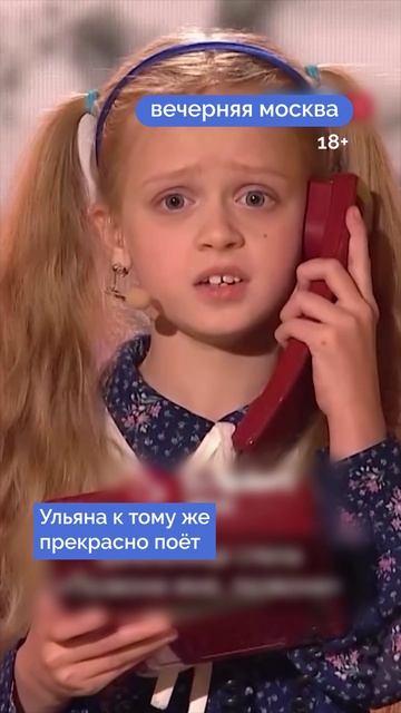 Второклассница виртуозно повторяет сцены из культовых фильмов // Вечерняя Москва смотреть онлайн