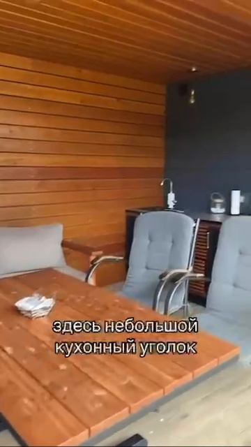 Дизайн маленького участка.mp4