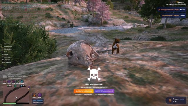 Grand Theft Auto V 2026.02.04 - 20.28.08.02.DVR смотреть онлайн