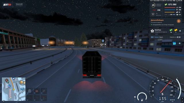 Grand Theft Auto San Andreas 2026.02.05 - 11.50.12.02 смотреть онлайн