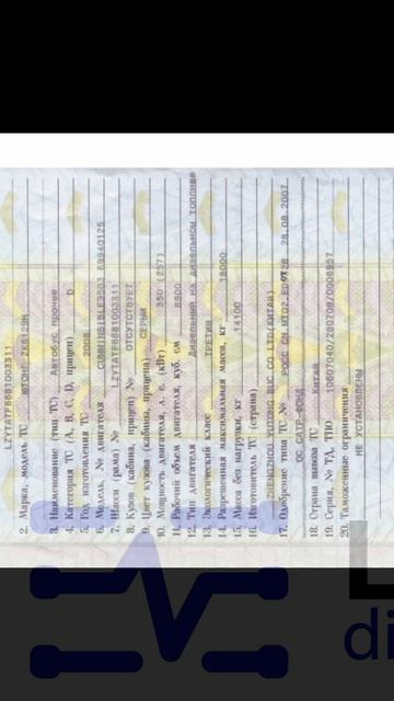 YUTONG ZK6129H. Блок двигателя CUMMINS. У кого есть схема на этот автобус?