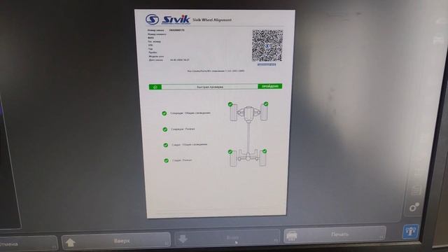 Машину тянет в сторону при движении сход развал в норме разбираемся