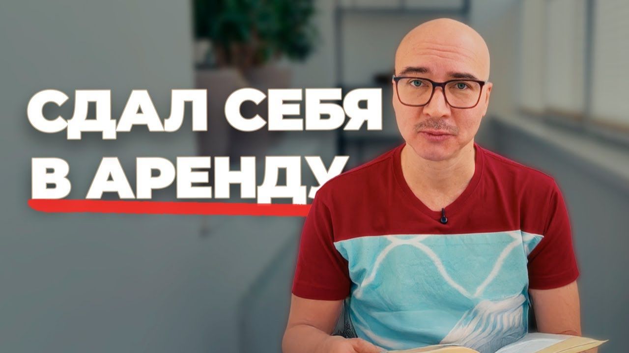 Ты заплатишь за это ЖИЗНЬЮ! Выходим из Сценария Жертвы