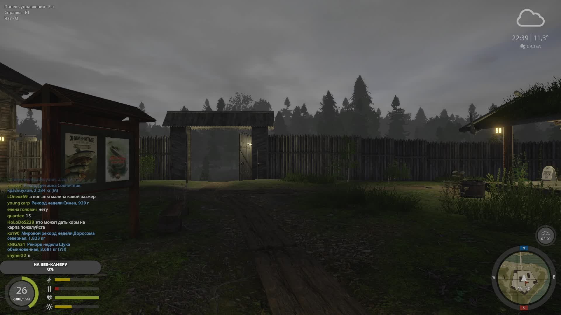 РУССКАЯ РЫБАЛКА 4. РЫБАЛКА ДЛЯ ДУШИ !!! #38. смотреть онлайн