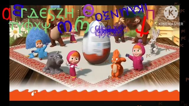 coptic alphabet dancing смотреть онлайн