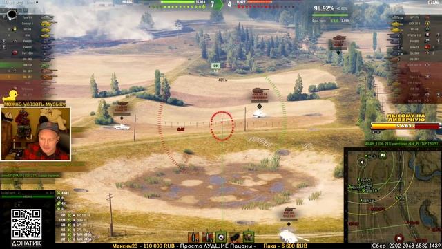 7к и Спать - сказал Лысый и сделал на Объект 261. смотреть онлайн