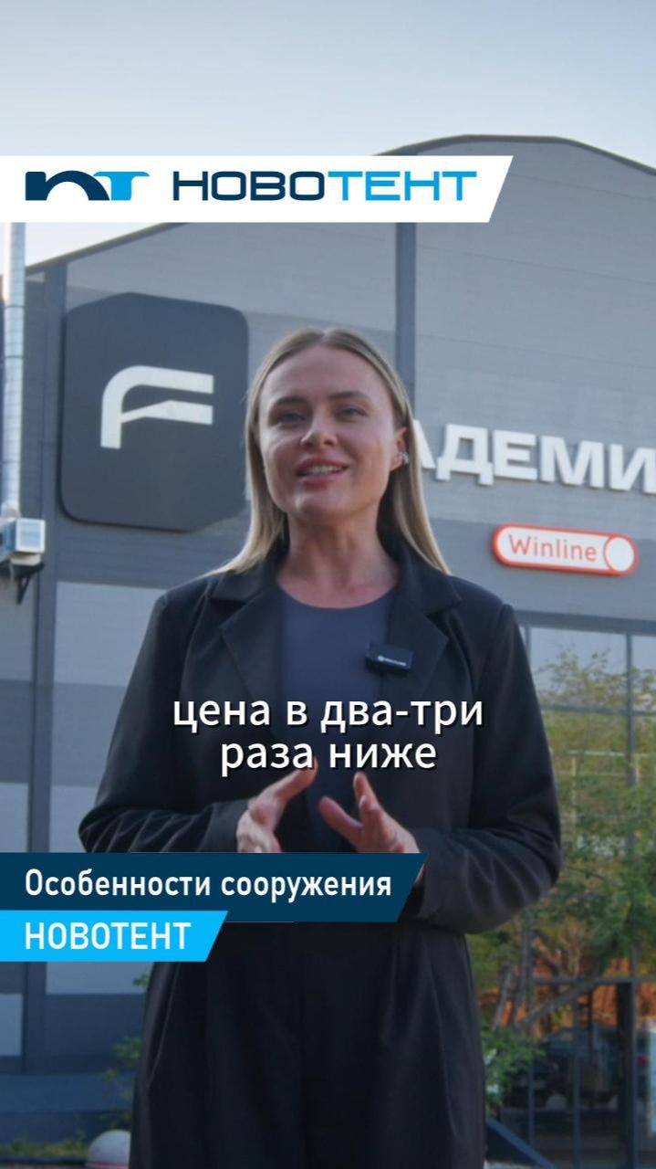 Этот спортцентр построили быстрее, чем многие делают ремонт в квартире.