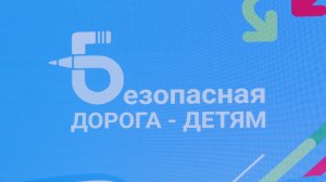 ПРАВИЛА БЕЗОПАСНОСТИ