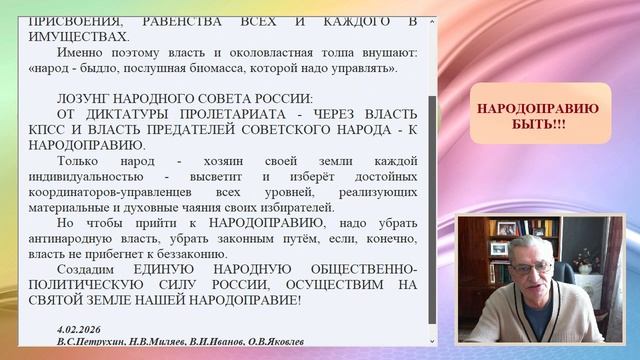 КОРЕННЫЕ НАРОДЫ РОССИИ