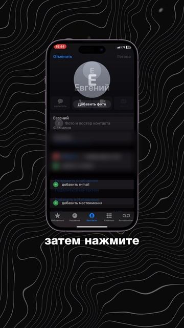 А вы знаете, как не пропустить важный звонок на беззвучном режиме?