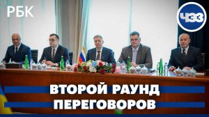 Чем закончился второй раунд переговоров в Абу-Даби. Сутки до старта Олимпиады: как готовилась Италия