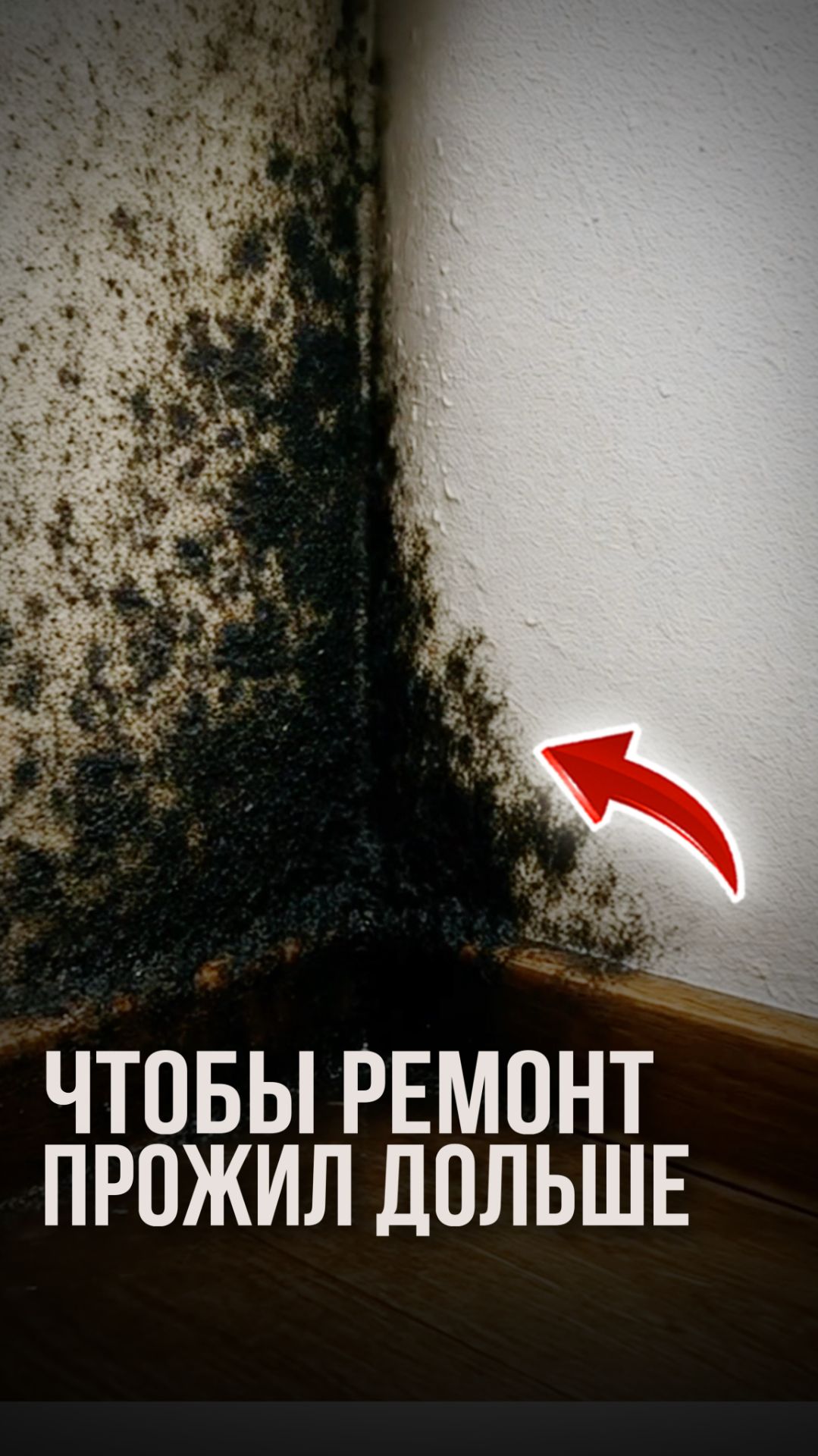 Чтобы ремонт прожил дольше смотреть онлайн