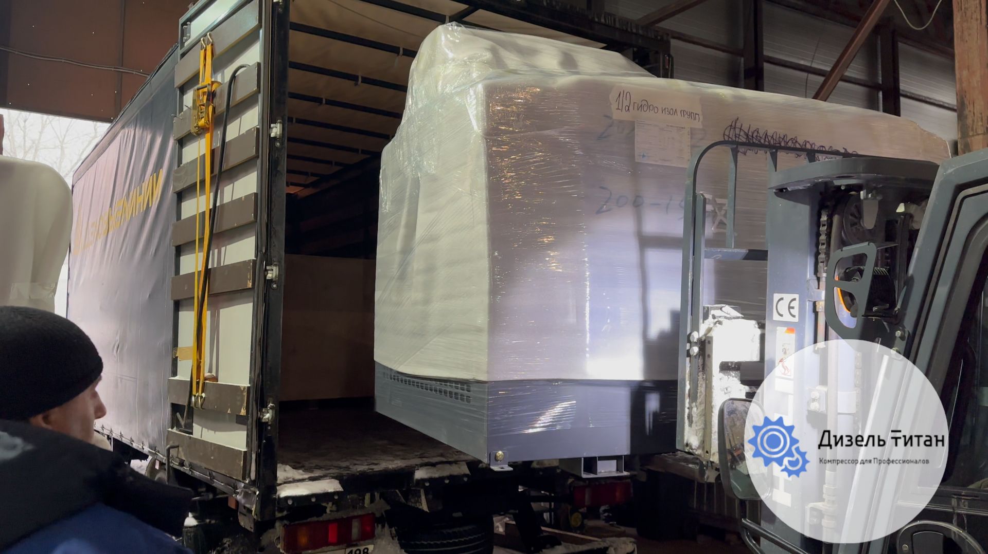 Отгрузка Дизельный компрессор CrossAir Borey 200 для ГидроизолГрупп от Дизель Титан