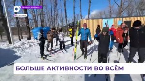 Олег Кожемяко во время рабочей поездки в Лучегорск посетил лыжню в парке «Чистые пруды»