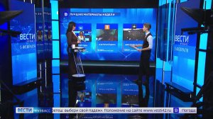 Нейросеть проанализировала рейтинг сюжетов кузбасских «Вестей» в соцсетях