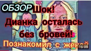 САМВЕЛ АДАМЯН, ОБЗОР, ДИВАНКА ОСТАЛАСЬ БЕЗ БРОВЕЙ, СКАЗКИ ПРО ЖЕНУ..
