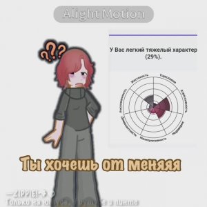 —Сколько раз видела этот тренд, ток щас повторила💥